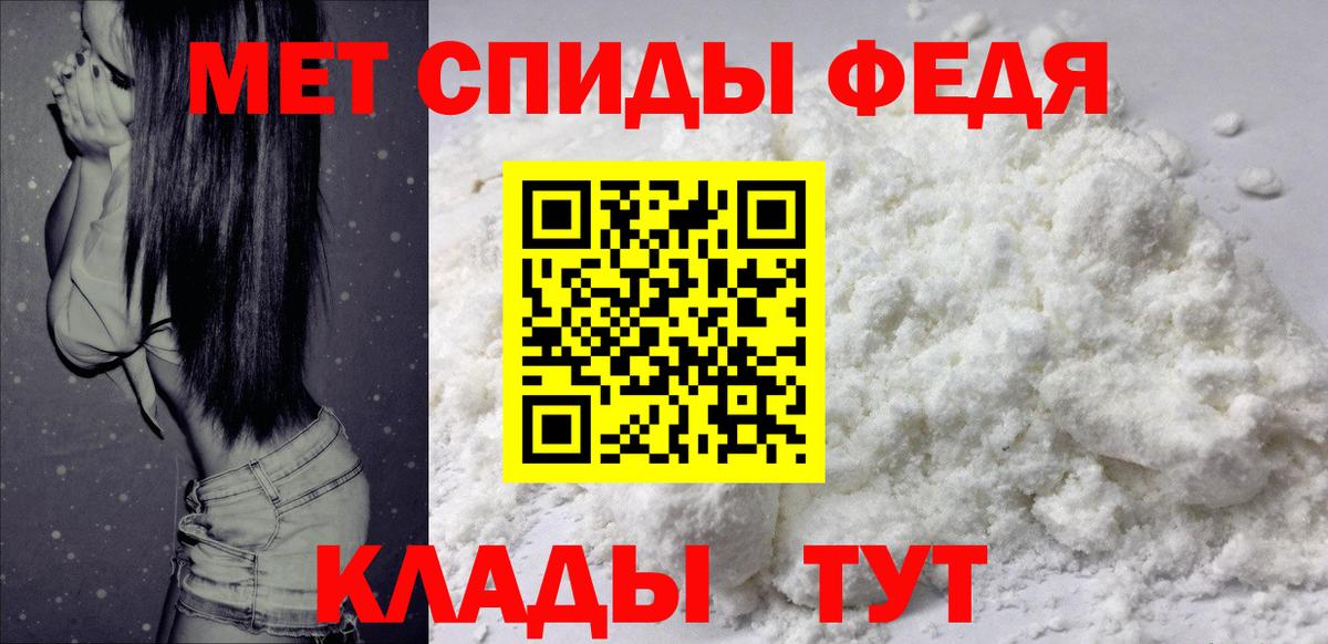АМФЕТАМИН 98%  Amphetamine  Урай  Вход с VPN 