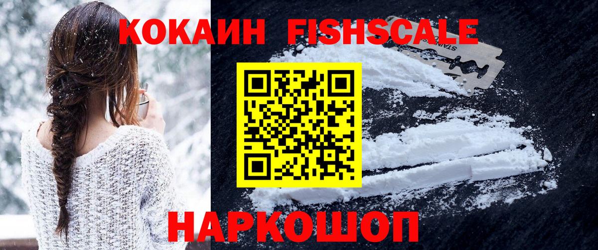 COCAIN Боливия Урай