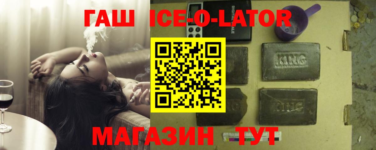 ГАШ AMNESIA HAZE  ГАШ  Вход с VPN  Урай  Гашиш ice o lator 
