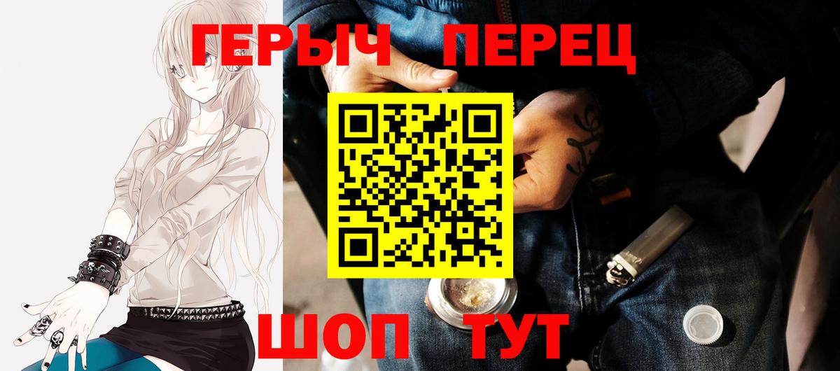 ГЕРОИН VHQ Урай