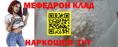 сатива Нягань