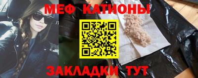 сатива Нягань