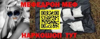 mix Обнинск