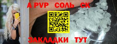 сатива Нягань