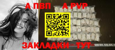 сатива Нягань