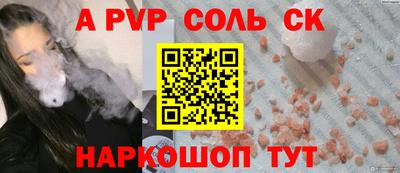 сатива Нягань