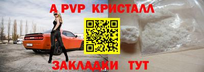 сатива Нягань