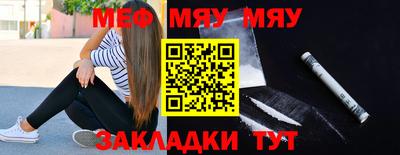 mix Обнинск