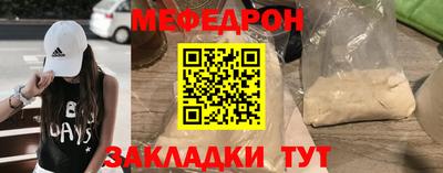 сатива Нягань