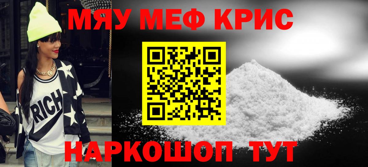 Урай  МЯУ-МЯУ мяу мяу  Вход с VPN 