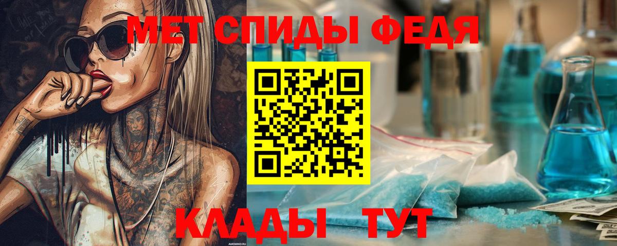 Метамфетамин Methamphetamine  Метамфетамин  Метамфетамин Methamphetamine  Урай  Вход с VPN 